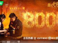 黑白体育- jackeylove nest 