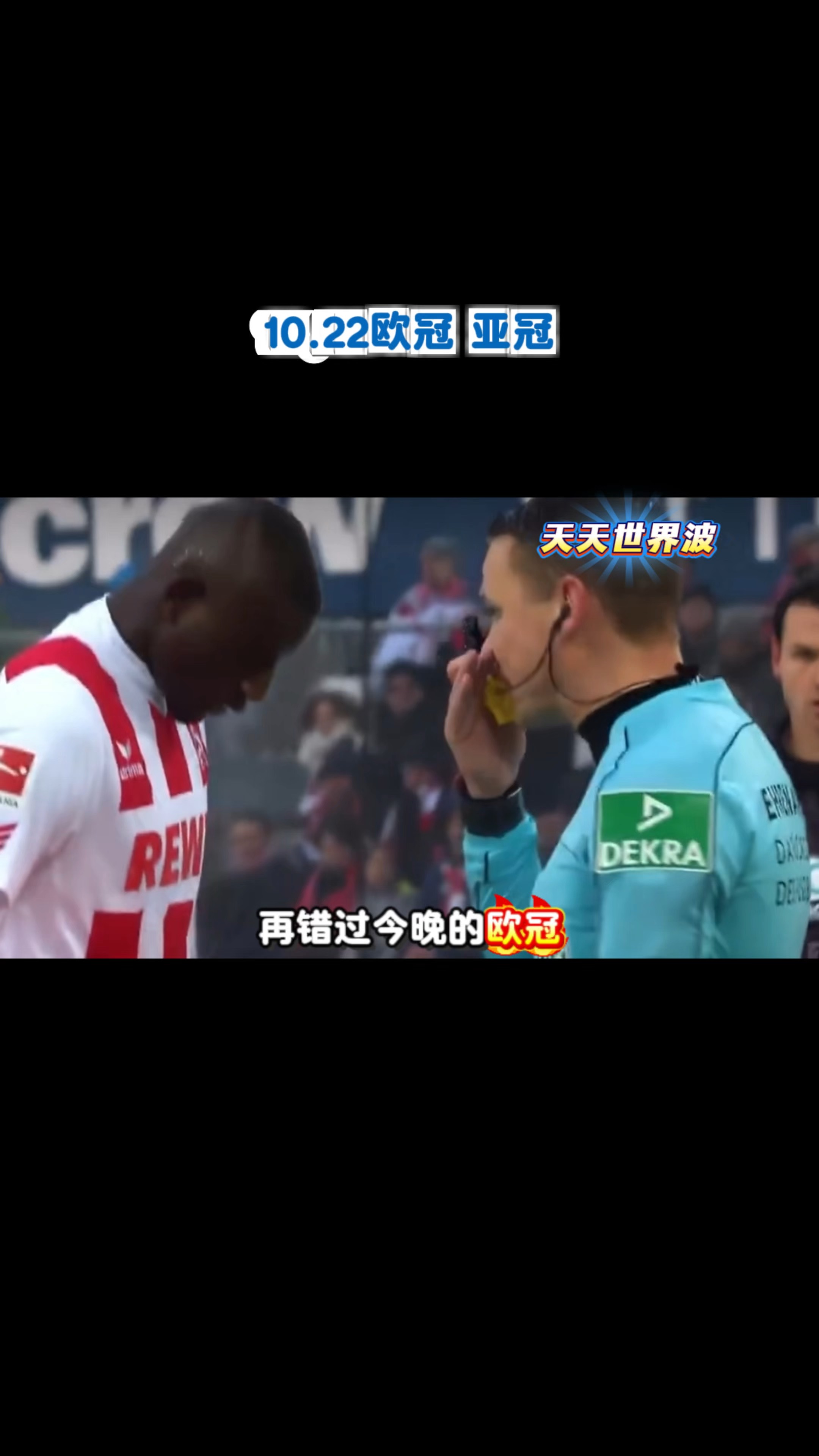 上海申花发布备战花絮,国际比赛日临场应变,欧冠任务艰巨,细节决定成败 上海申花发布备战花絮,国际比赛日临场应变,欧冠任务艰巨,细节决定成败